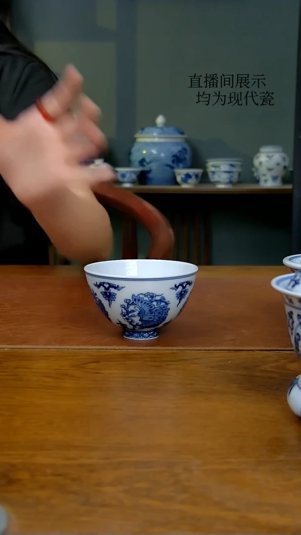 陶瓷团蝶鸡心杯（柴窑）