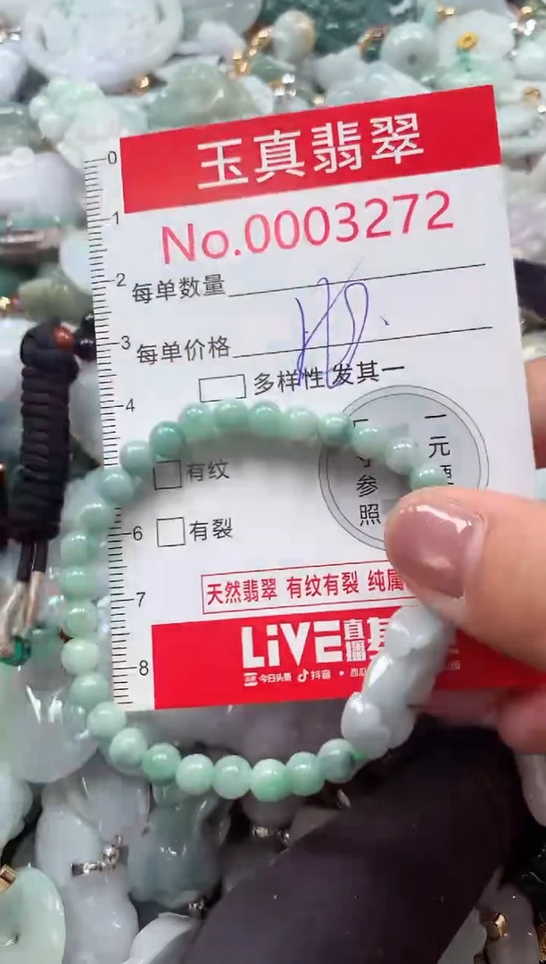 吊坠(不含链)未镶嵌翡翠3272