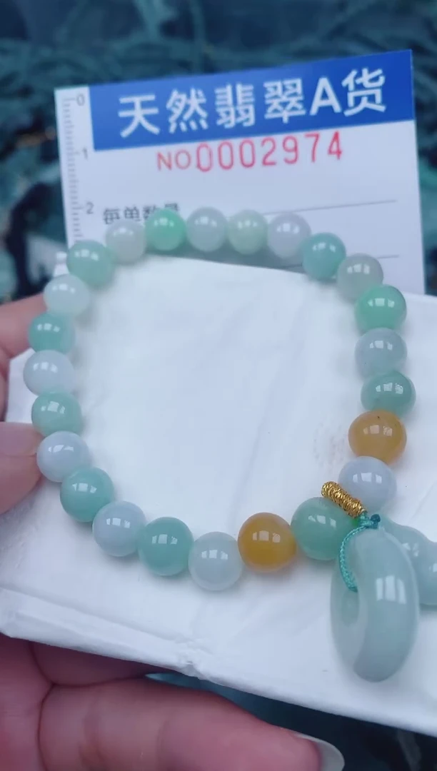 颈饰未镶嵌翡翠00002974