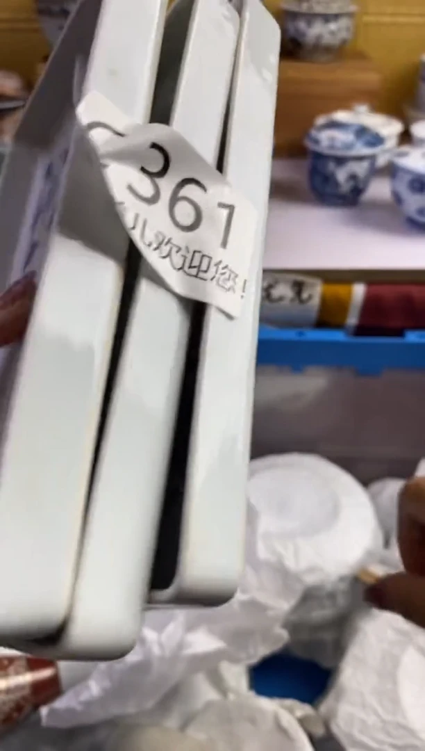 手工艺品琉璃道**然361请谨慎参拍.不退不换.