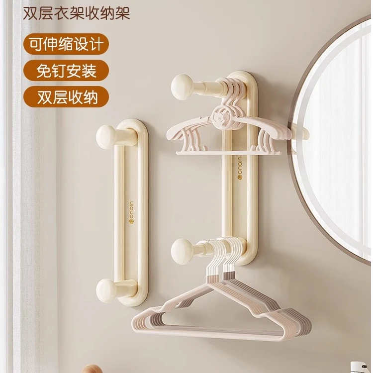 优勤衣架收纳神器免打孔阳台壁挂多功能整理架家用晾衣架收纳挂架