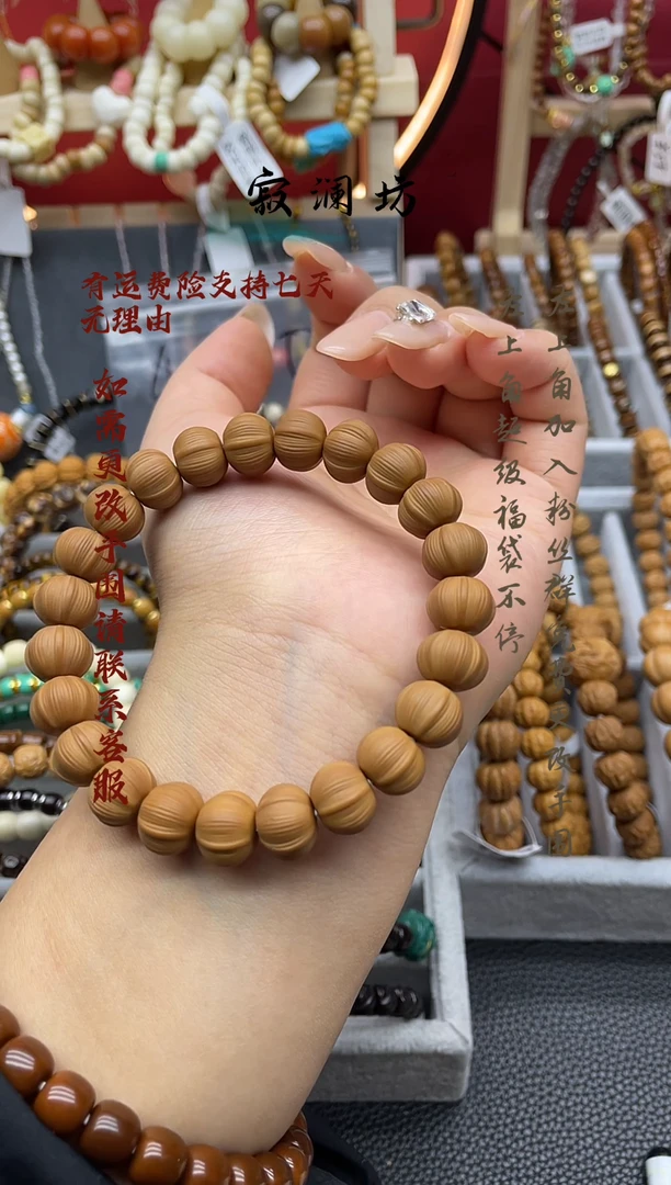 手串猴头核桃猴头雕刻拉丝鲨鱼背手串