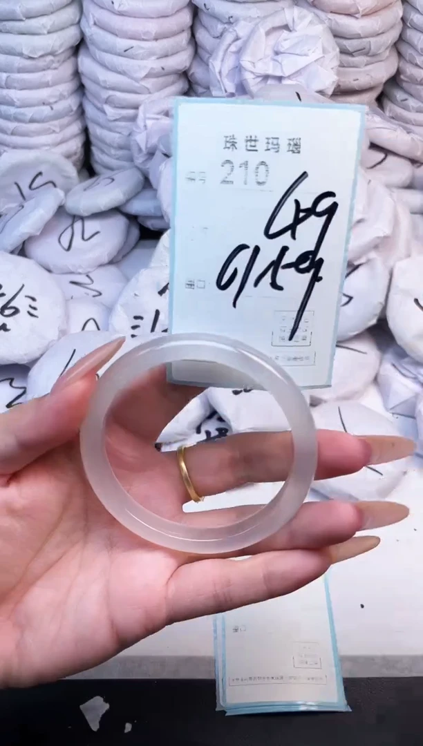 手镯玛瑙/玉髓未镶嵌210