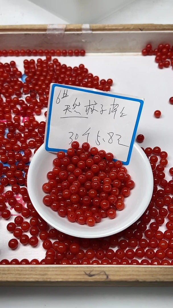 【闪购商品】南红玛瑙散珠未镶嵌C536 天然南红6mm30个5.8元