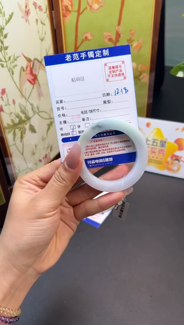 未镶嵌手镯定制翡翠梦****a手镯
