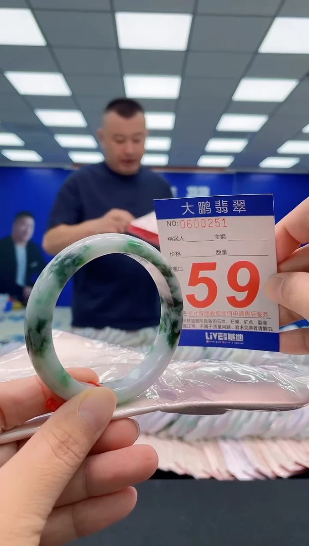 未镶嵌手镯翡翠AAAAAAAAA