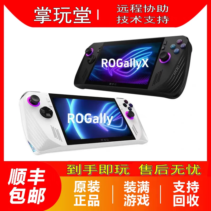 现货中古败家之眼R0G便携游戏本掌上游戏机魔改版长续航玩腻回收