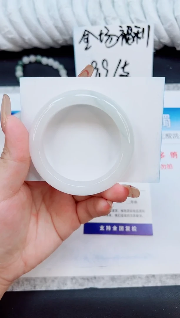 石英质玉手镯未镶嵌A97-51`52`