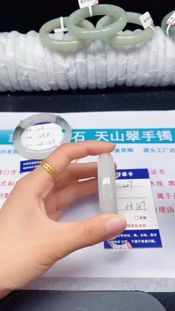 未镶嵌手镯石英质玉227-56/57