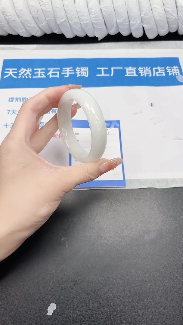 未镶嵌手镯和田玉65-60.4BG