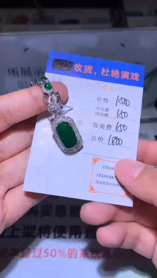 吊坠(赠链)银S925镶嵌翡翠净货-多样性发货