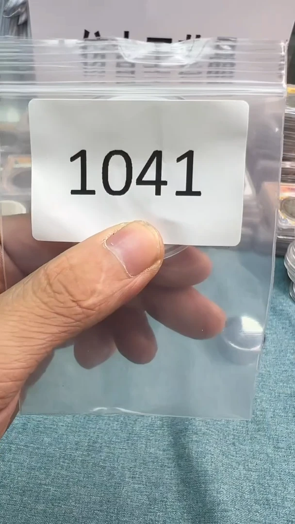 直播间代拍秒付链接编号1041