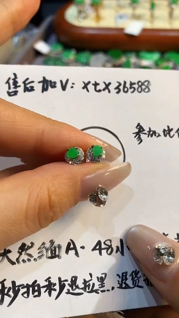 【闪购商品】翡翠耳饰银S925镶嵌耳饰 小