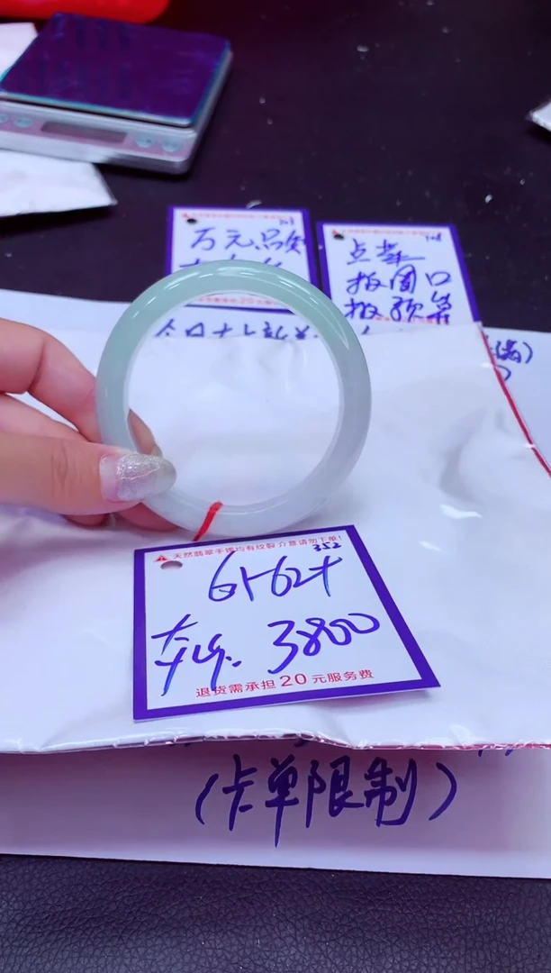 翡翠手镯未镶嵌11111111