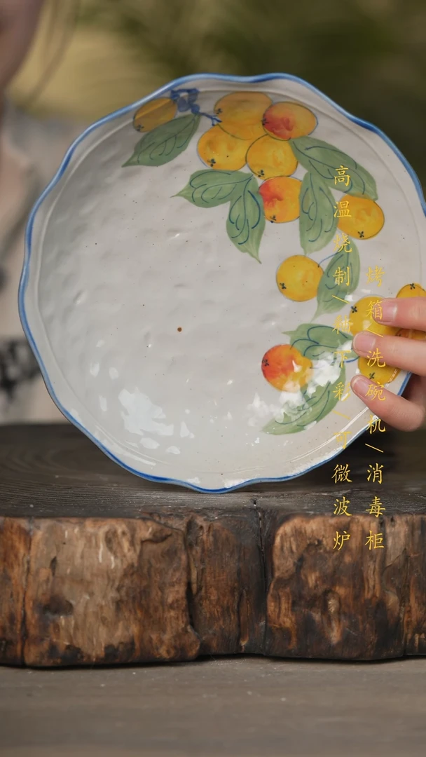 【闪购商品】碗景德镇高温釉下彩可微波烤箱洗碗机