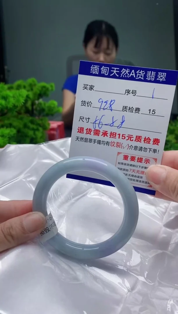 翡翠手镯未镶嵌1缅甸天然A货翡翠需包容瑕疵，介意慎拍