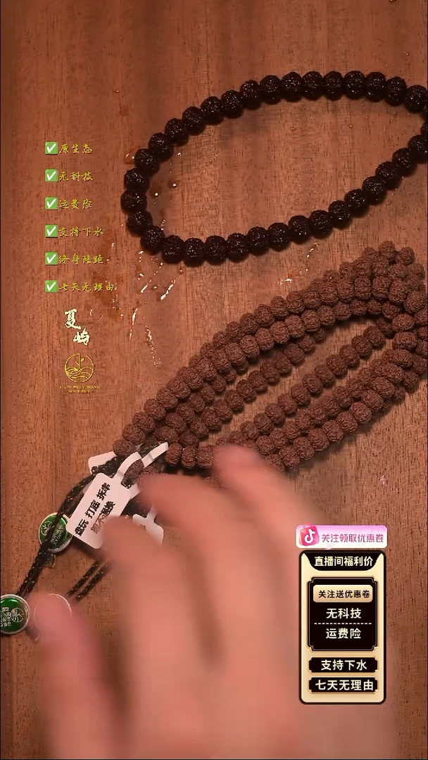 吊坠金刚菩提全品平细单圈8+mm