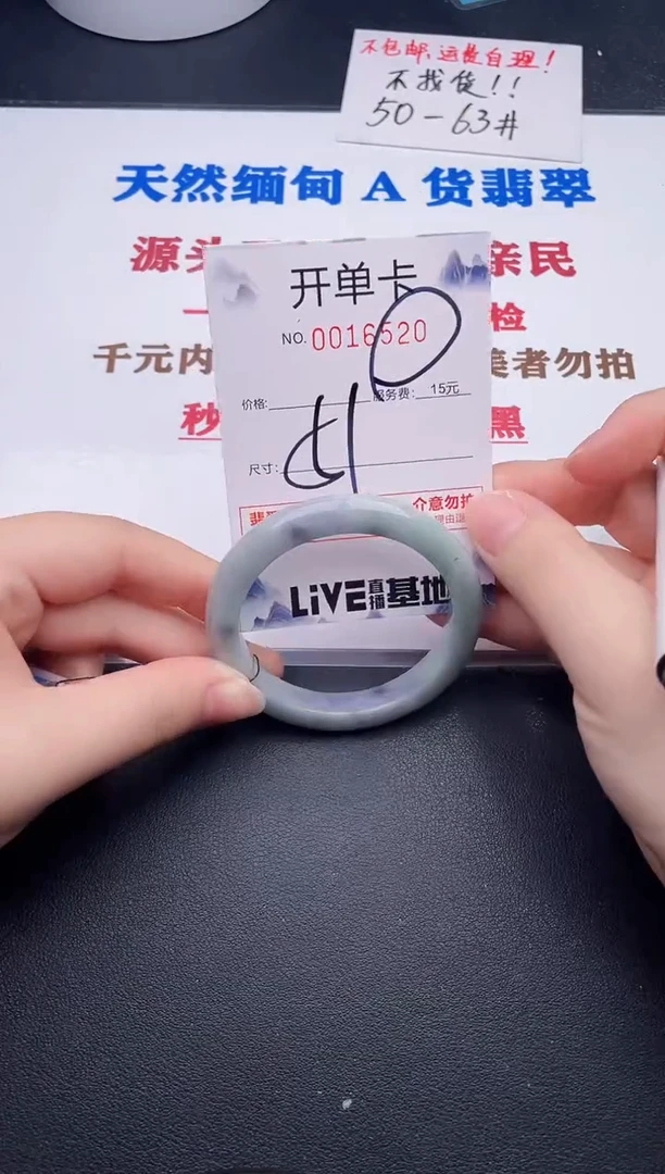 未镶嵌手镯翡翠20