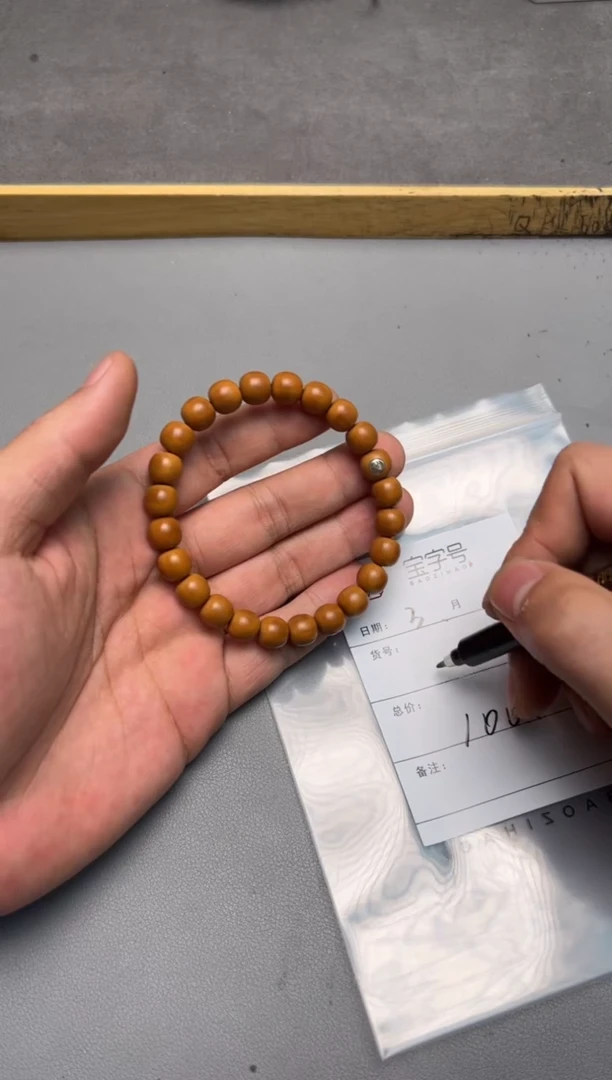 【闪购商品】猴头核桃手串798379837983