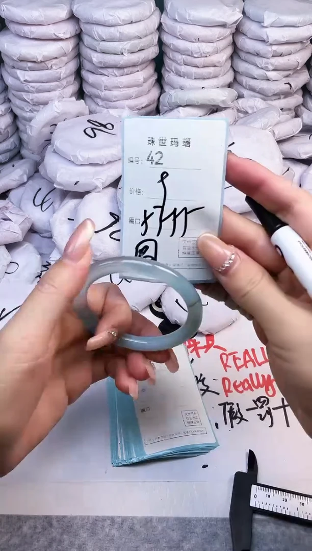 手镯玛瑙/玉髓未镶嵌42