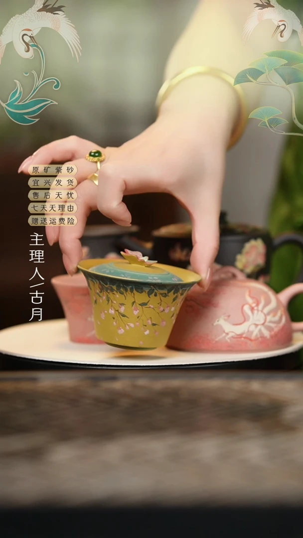 BW686“蝶梦浮香”两才盖碗