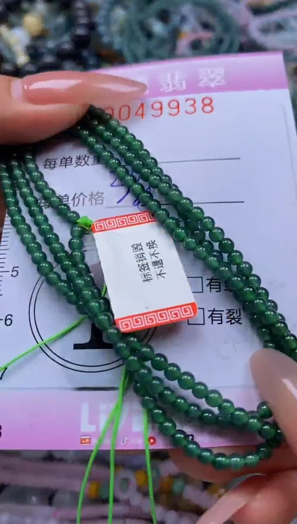 颈饰未镶嵌翡翠闪购0049938