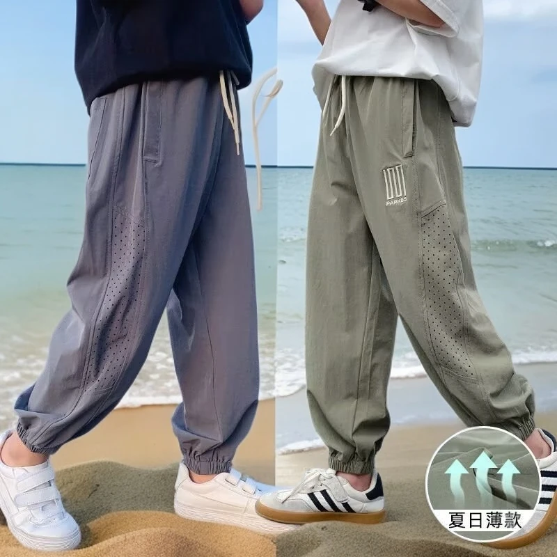 儿童夏季薄款夏日防蚊裤运动长裤中大童休闲裤宽松夏装速干裤男童
