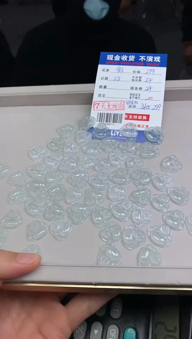 【闪购商品】定制翡翠18K金镶嵌多样性发货发其一411490