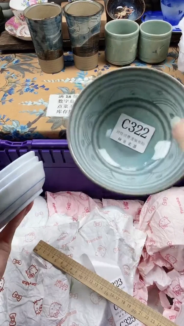 瓷片小***咪                C322