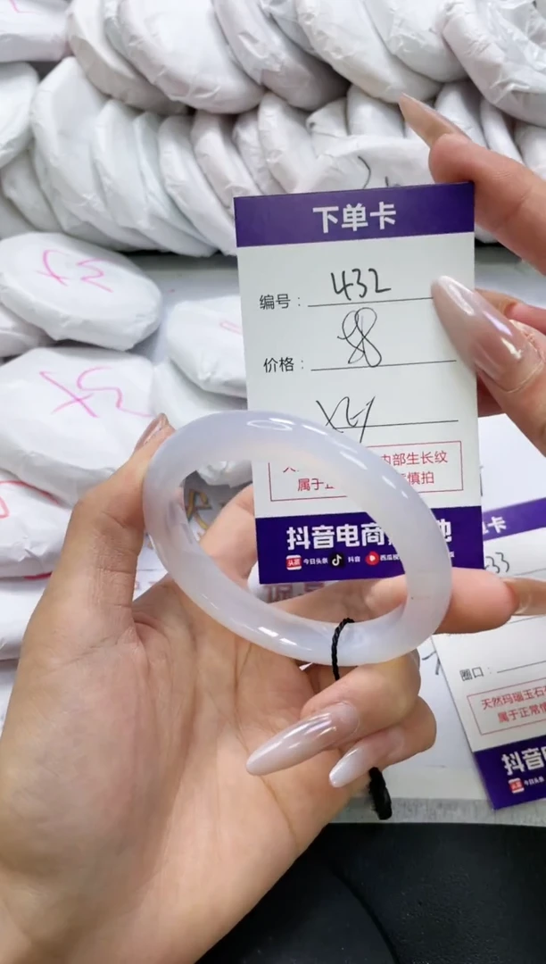 未镶嵌手镯玛瑙/玉髓432