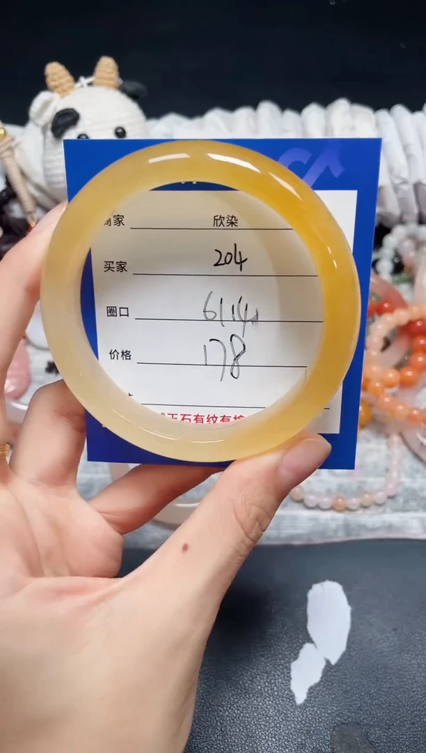 未镶嵌石英质玉手镯204