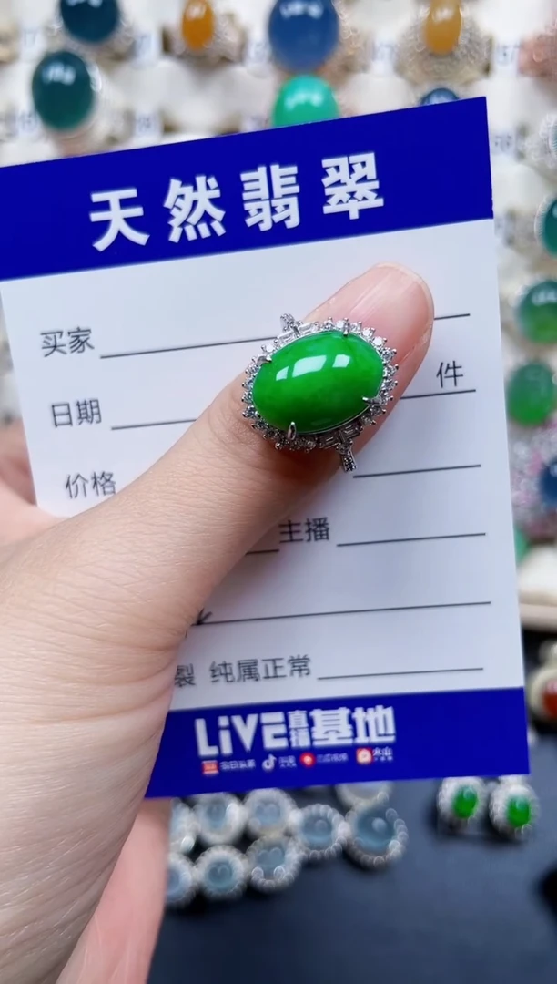 银S925镶嵌戒指翡翠291