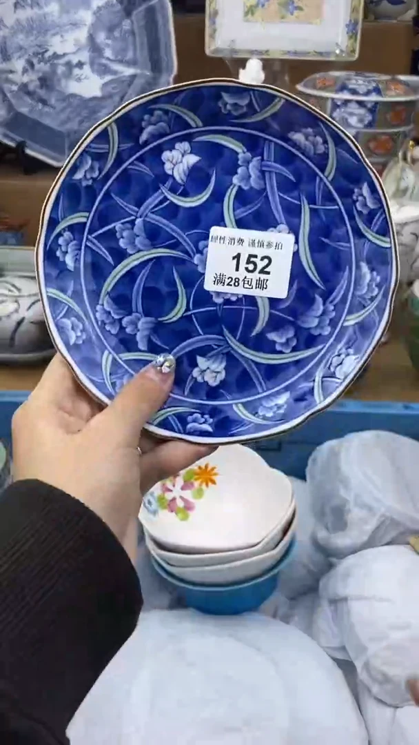 【闪购商品】杯瓷色工艺品品品品152