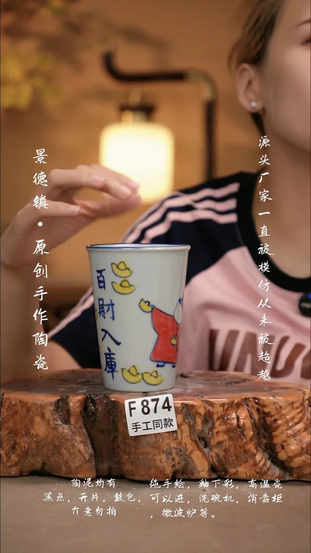 其他F874新十二器瓷器