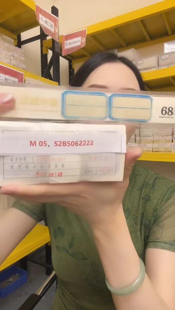 M 05，S2B5062222
