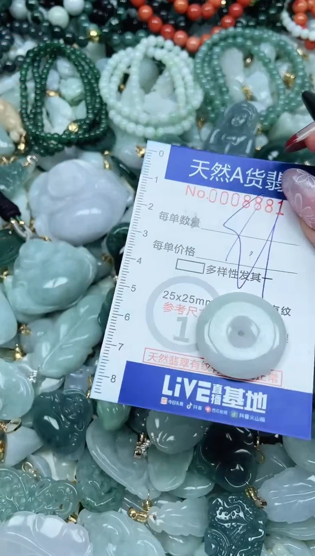 【闪购商品】翡翠吊坠(不含链)未镶嵌翡翠