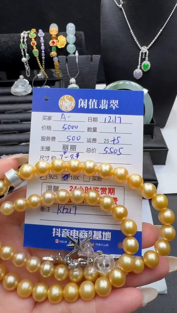银S925镶嵌项链海水珍珠A****7珍珠项链