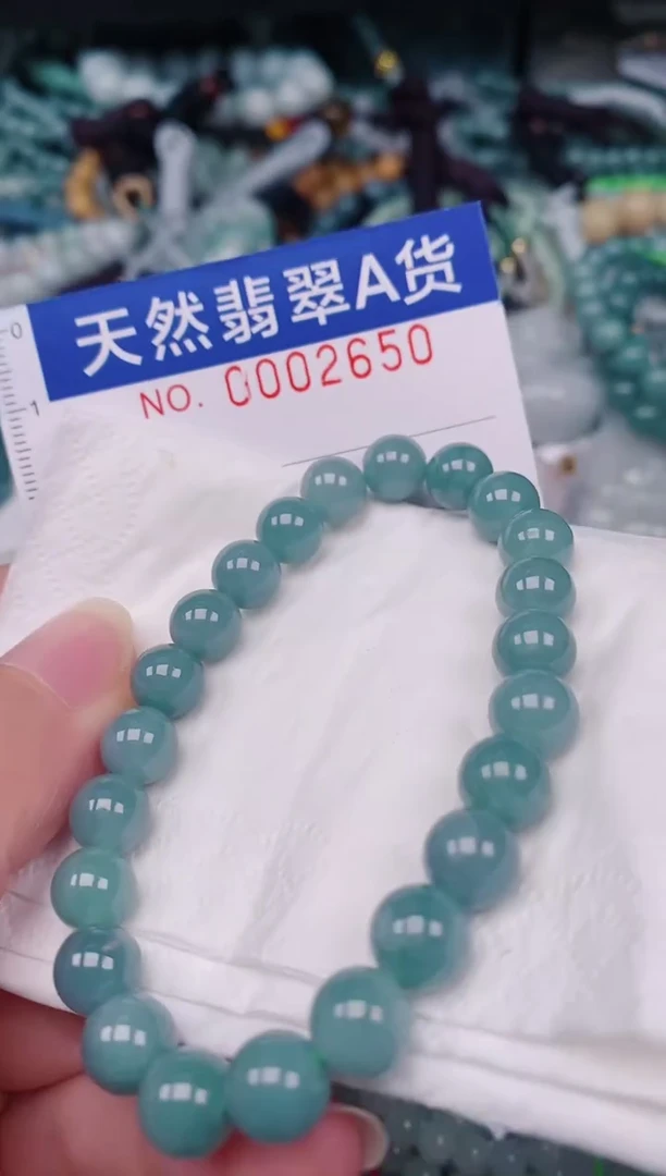 颈饰未镶嵌翡翠00002650