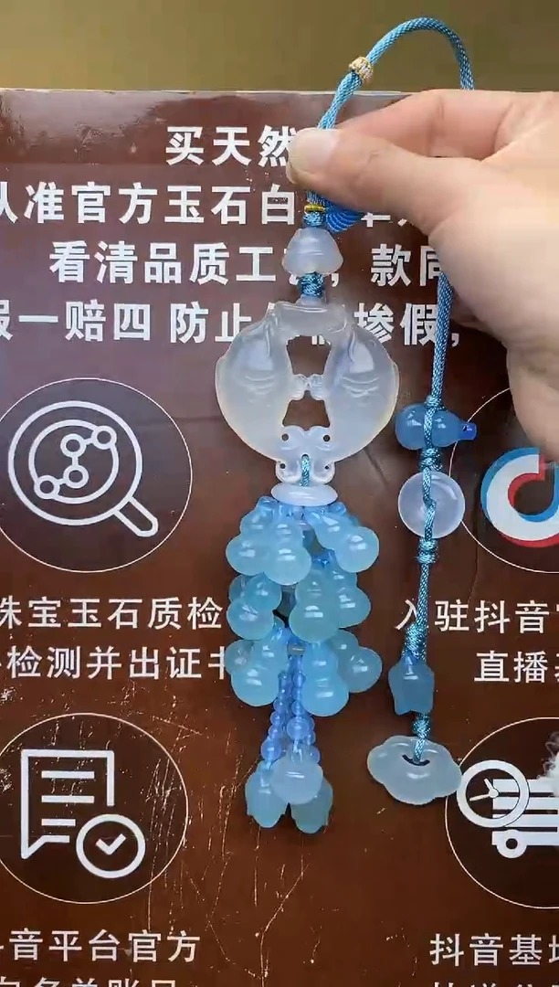 【闪购商品】玛瑙车挂未镶嵌