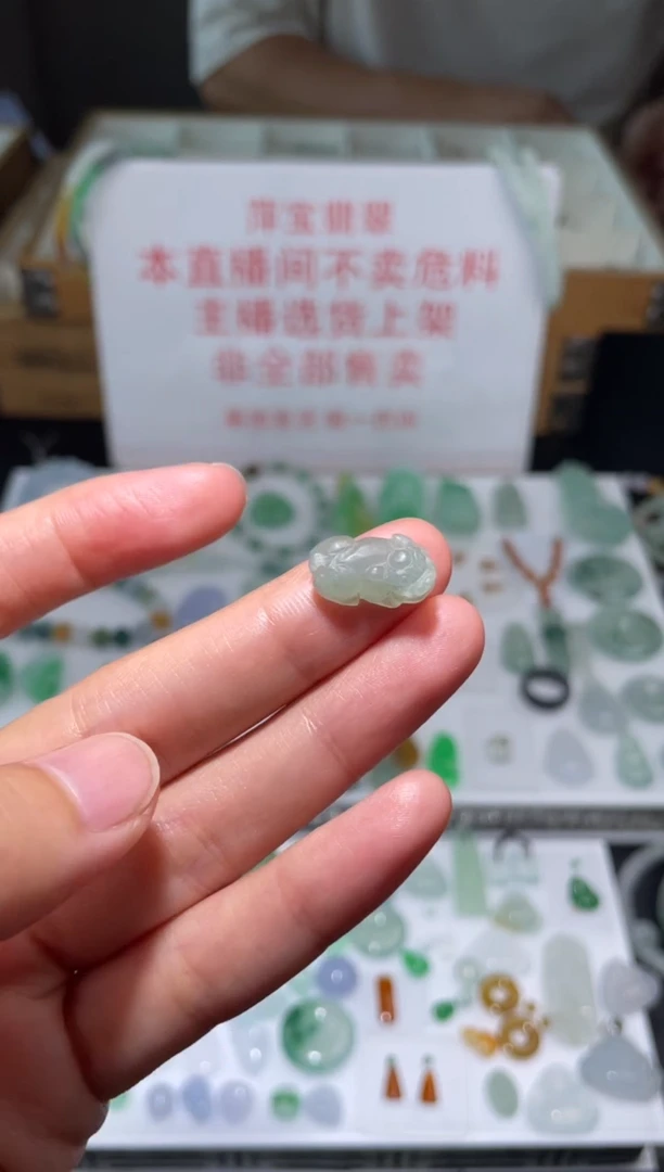 未镶嵌定制翡翠|毛货其它+0