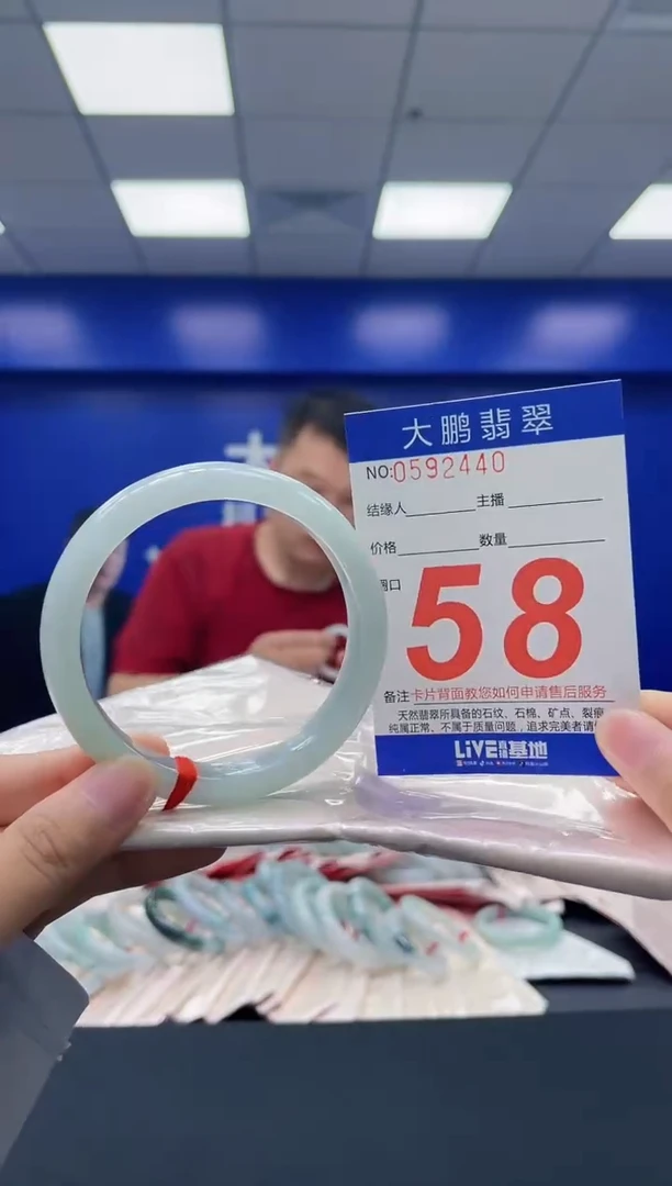 翡翠手镯未镶嵌AAAAAAAA