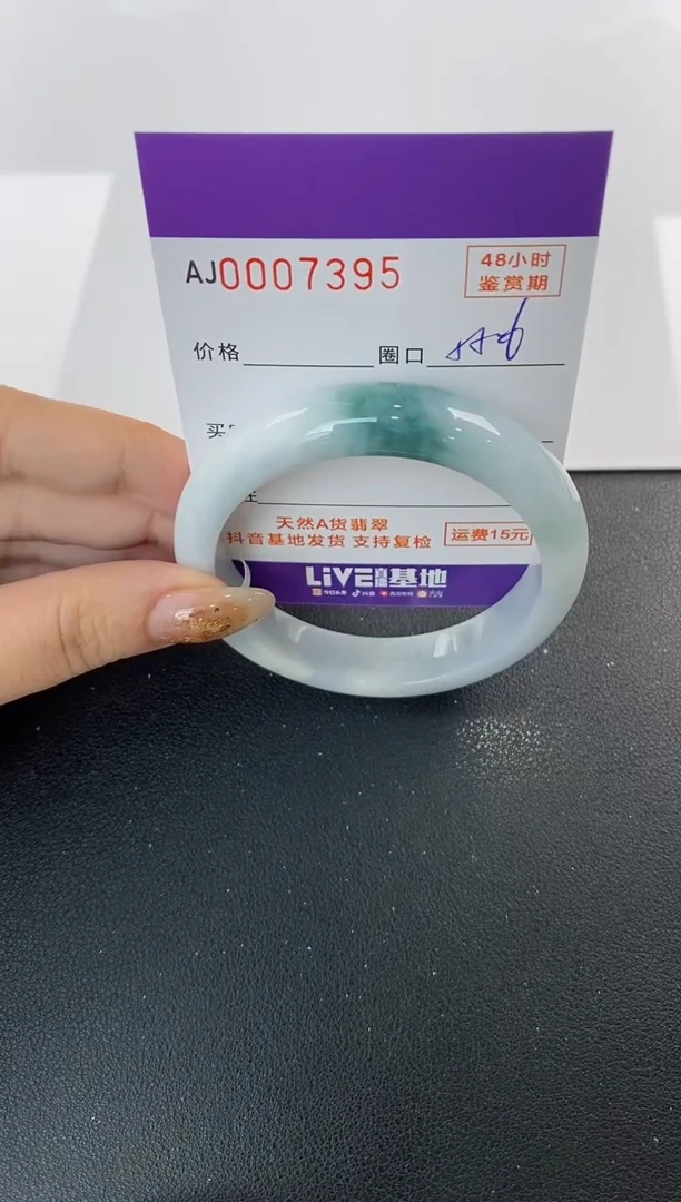 未镶嵌手镯翡翠天然A货翡翠