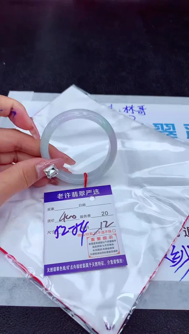 【闪购商品】翡翠手镯未镶嵌11111111