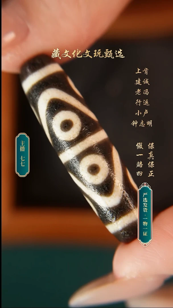 未镶嵌颈饰玛瑙/玉髓钟志明满沙水纹八46.3*12.4