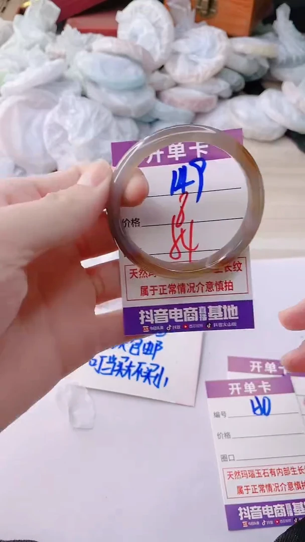 手镯玛瑙/玉髓未镶嵌149