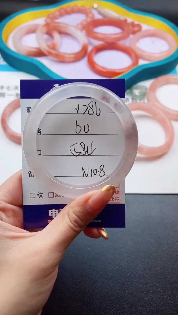 未镶嵌手镯石英质玉Y286-58.4