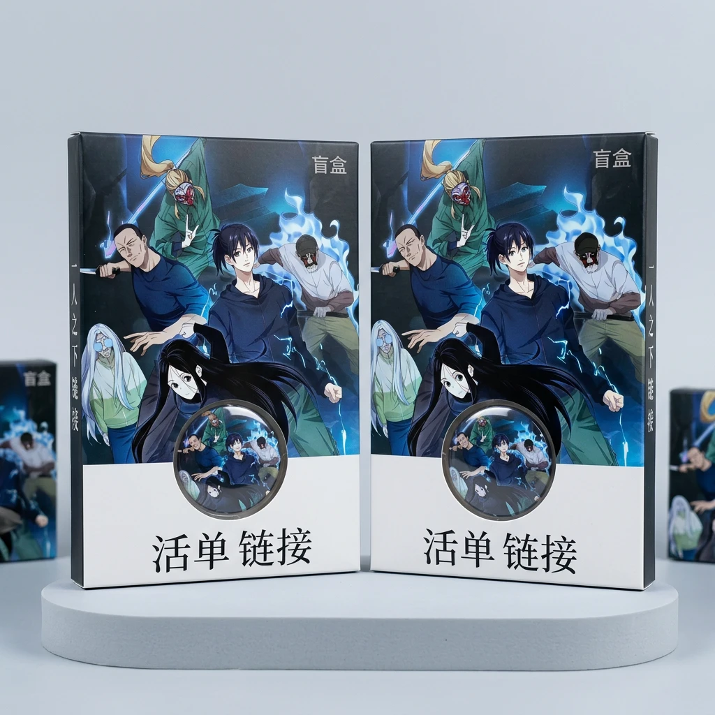 一人之下周边盲盒动漫游戏现货活单专用非播间下单不发