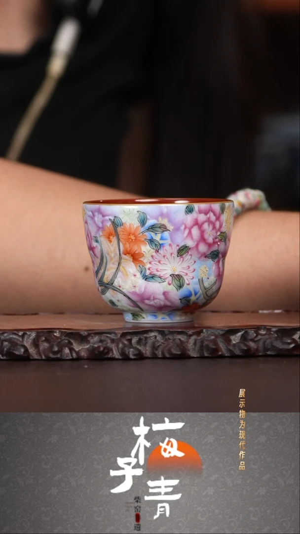 杯子华哥好瓷好器甄选