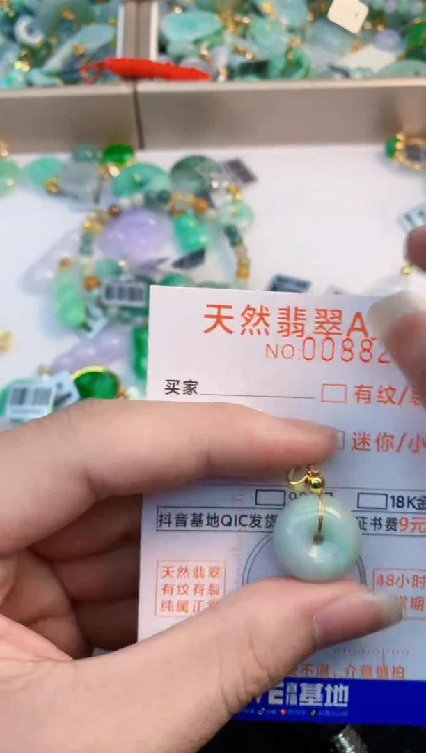 翡翠未镶嵌吊坠(不含链)           1