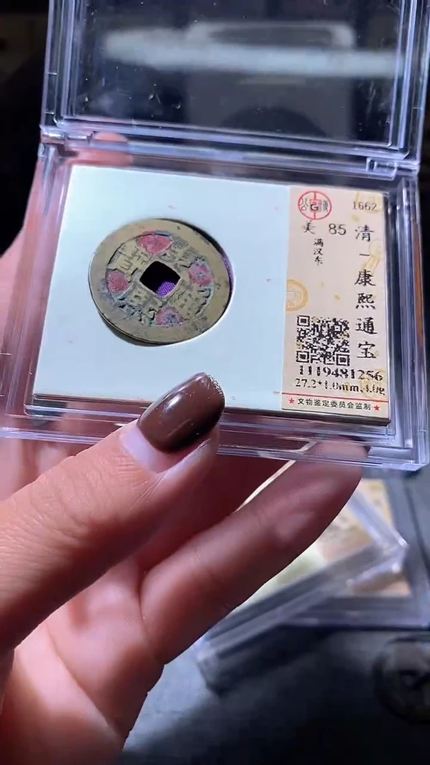 铜12